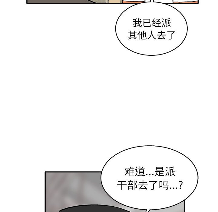 第 31 话61