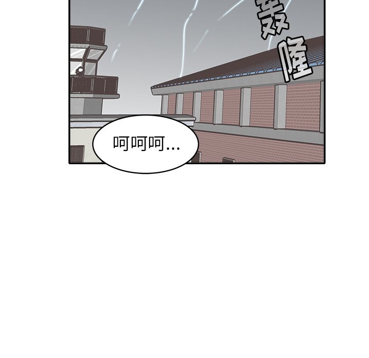 第 31 话65