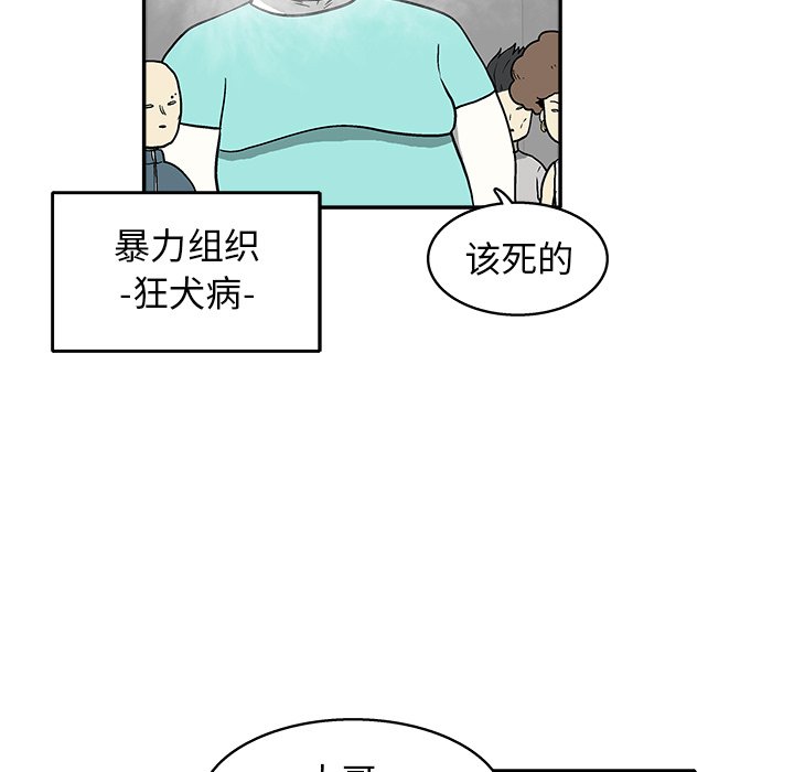 第 31 话69