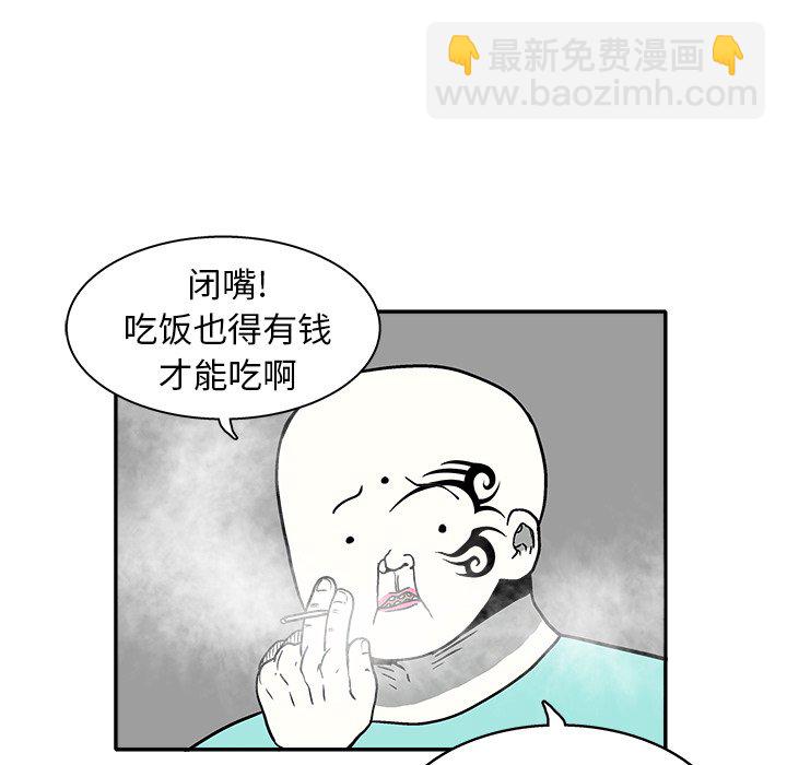 第 31 话73