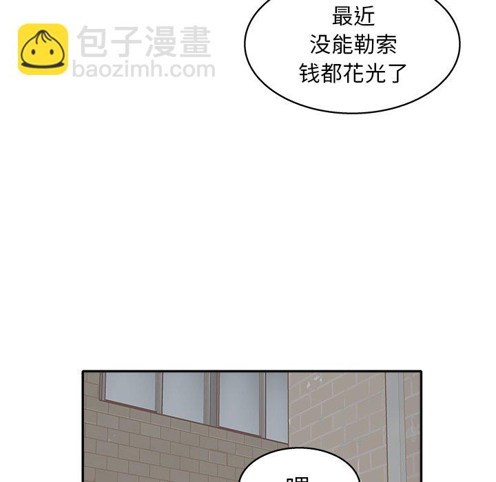 第 31 话74