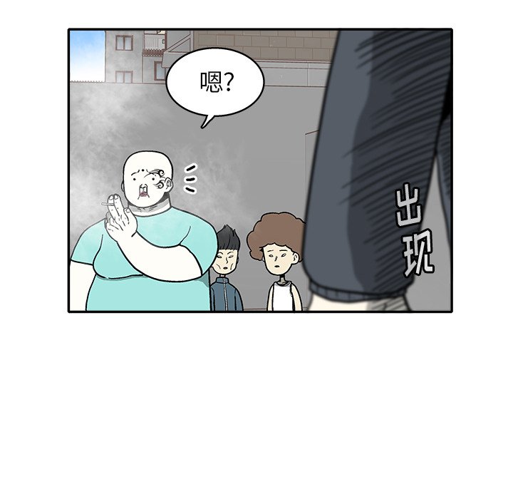 第 31 话76