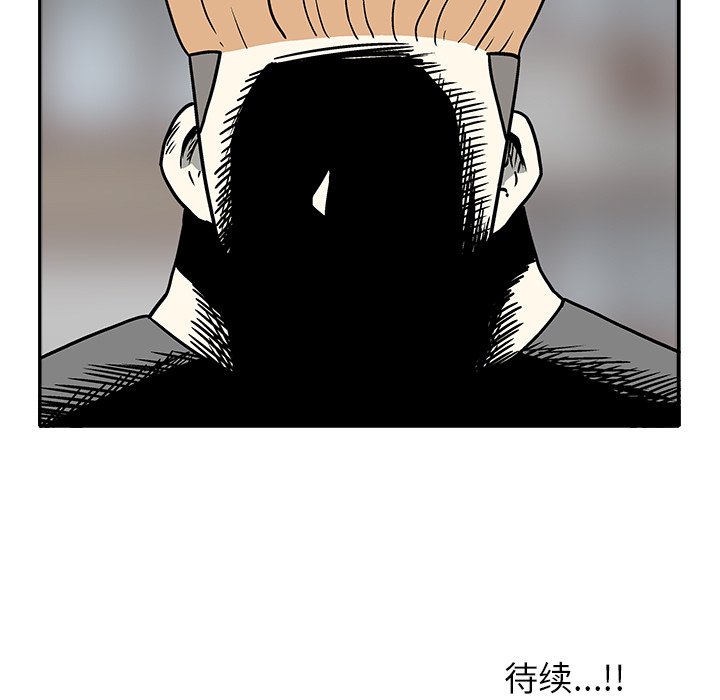 第 31 话79