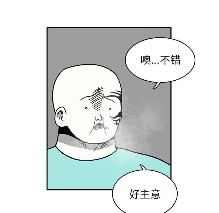 第 32 话20