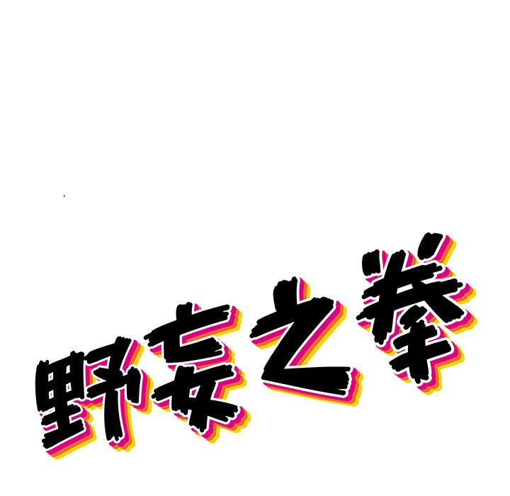 第 32 话27