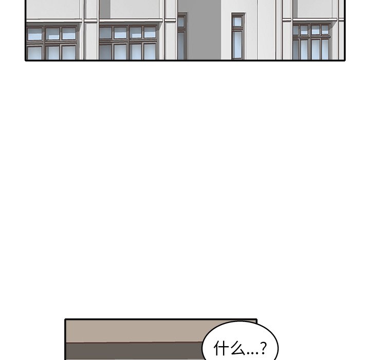 第 32 话47