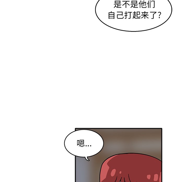 第 32 话57