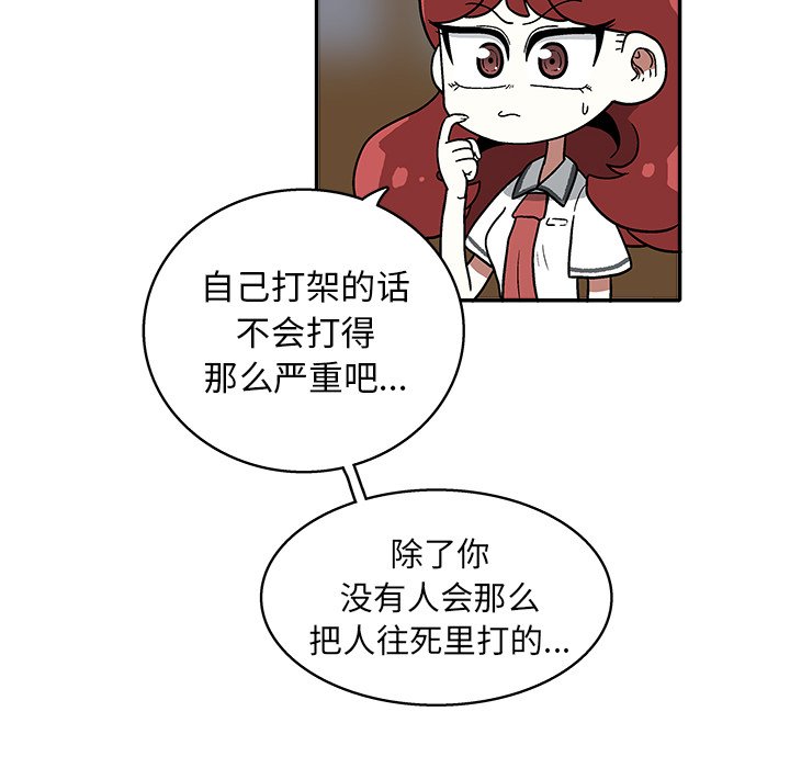 第 32 话58