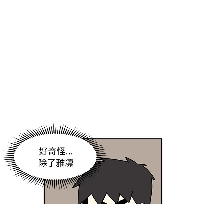 第 32 话59