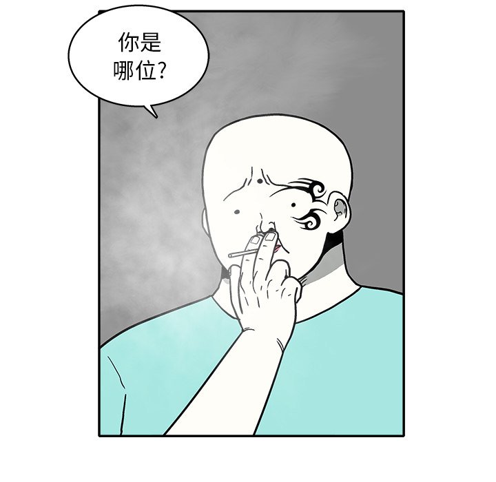 第 32 话6