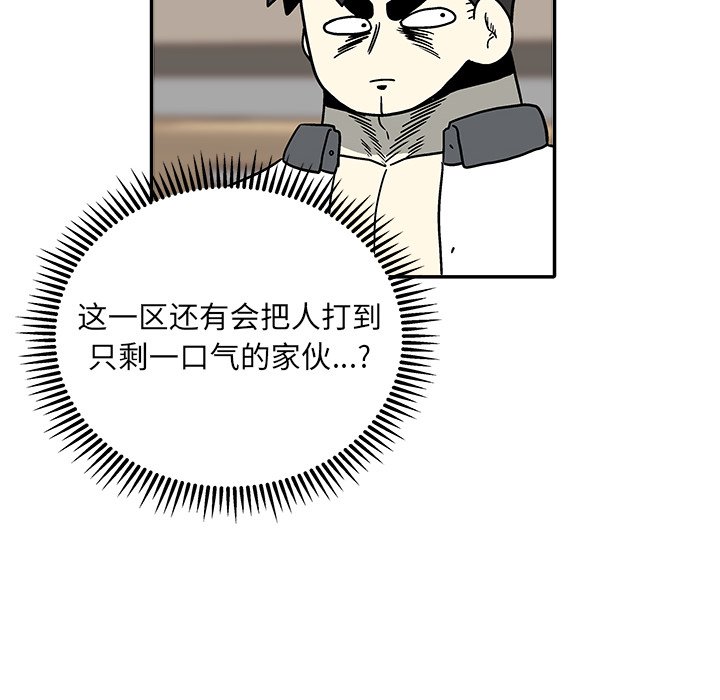 第 32 话60