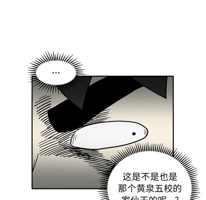 第 32 话61