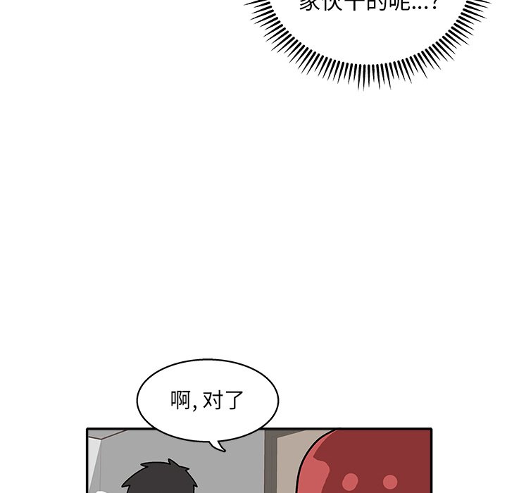 第 32 话62