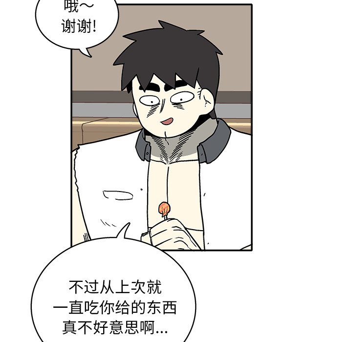 第 32 话67