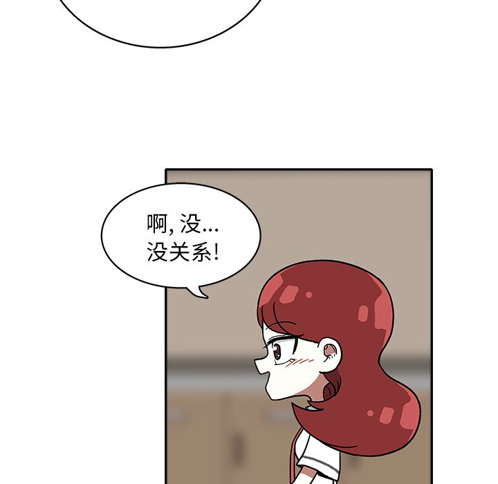 第 32 话68