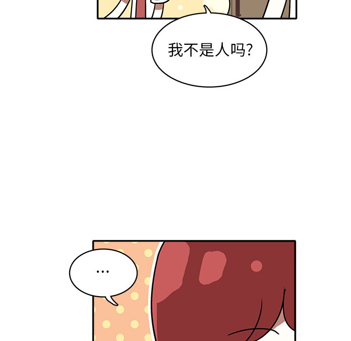 第 32 话72