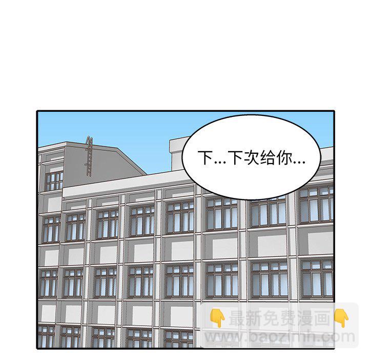 第 32 话74
