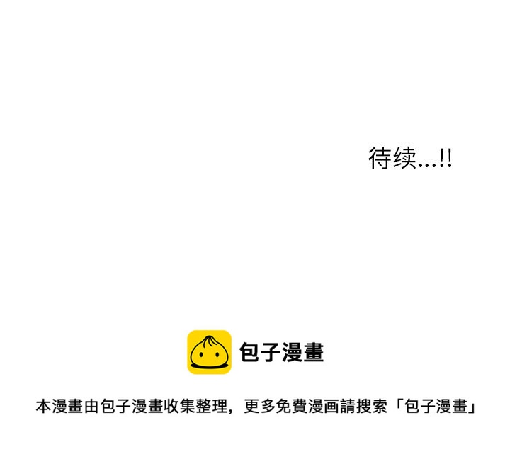 第 32 话75