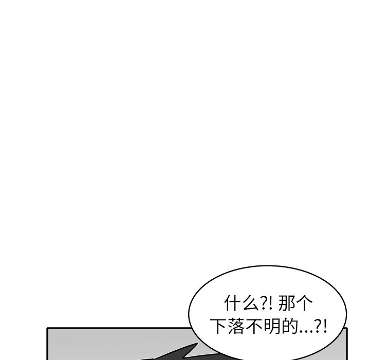 第 33 话57