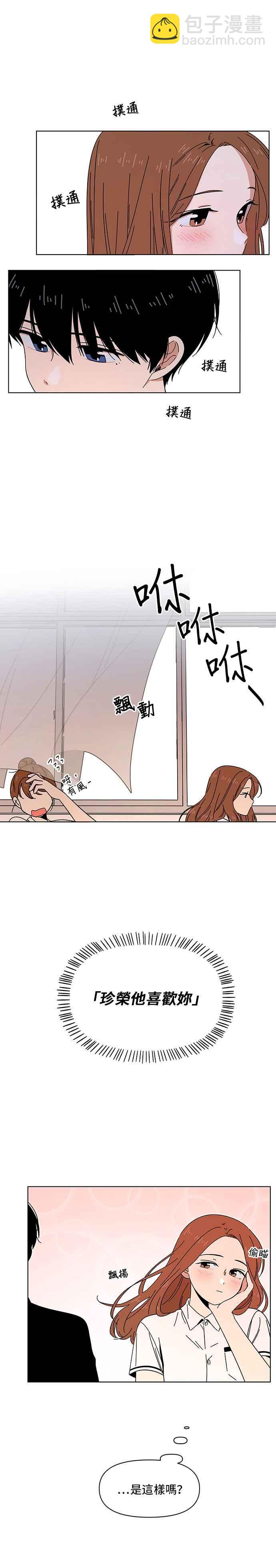 [第19话] 春之花（19）29