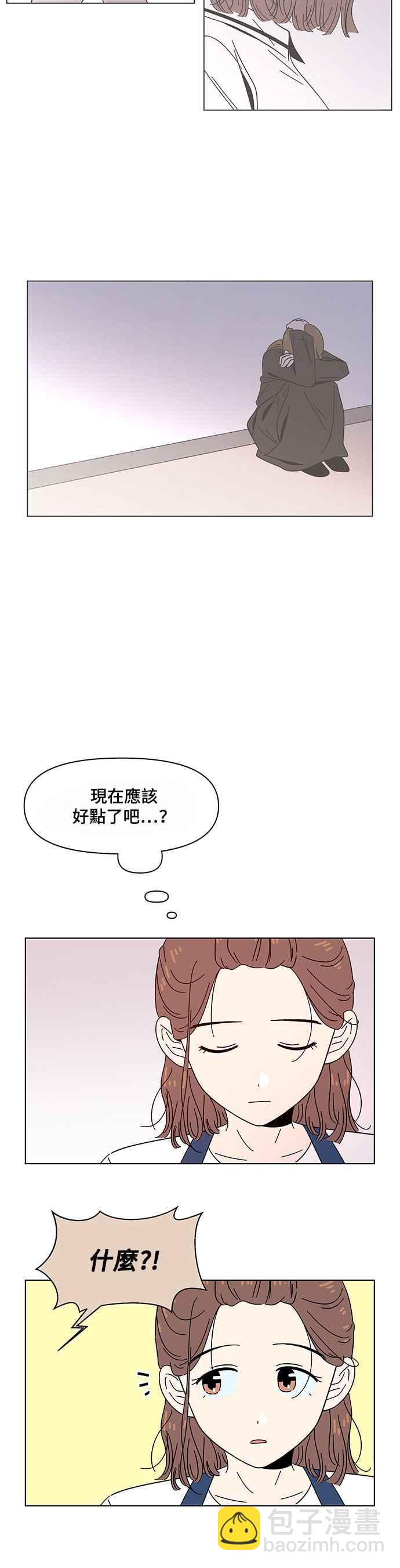 [第34话] 夏之花（4）23