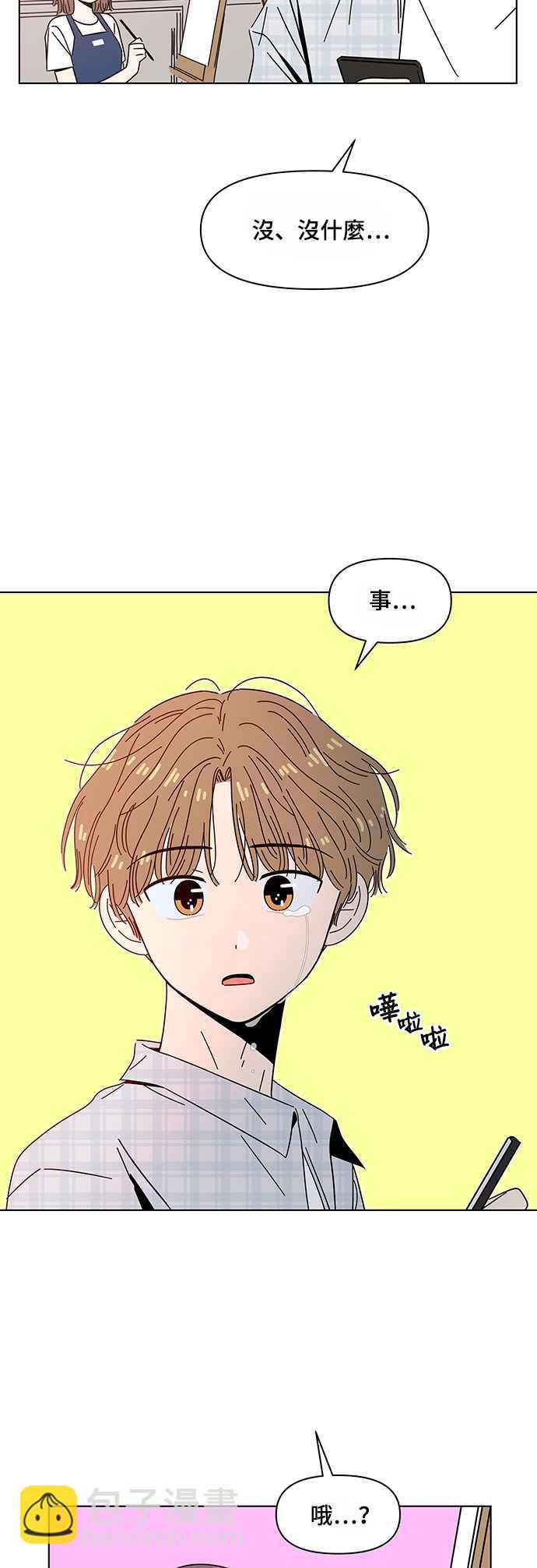 [第34话] 夏之花（4）25