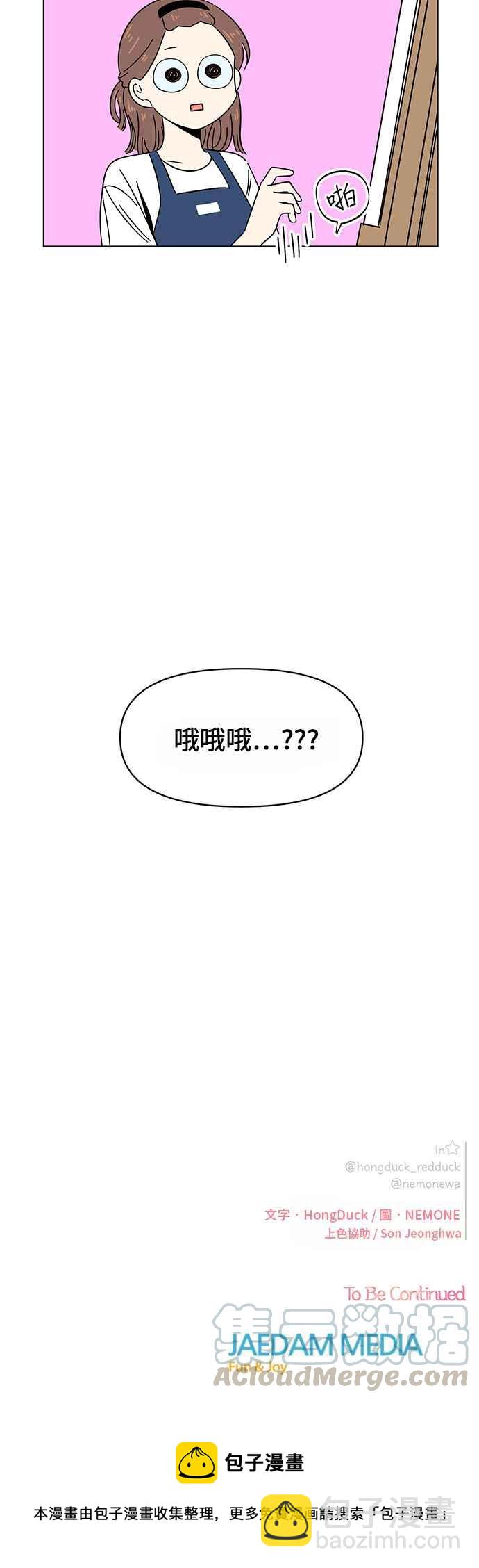 [第34话] 夏之花（4）26
