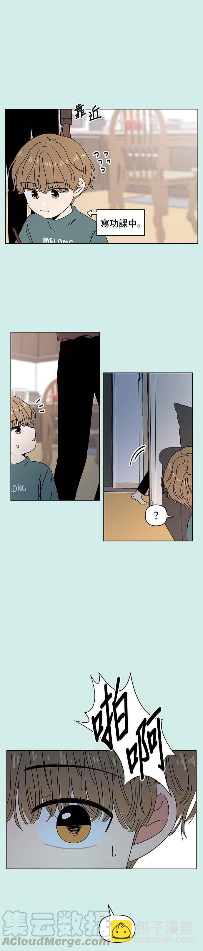 [第54话] 夏之花（24）6