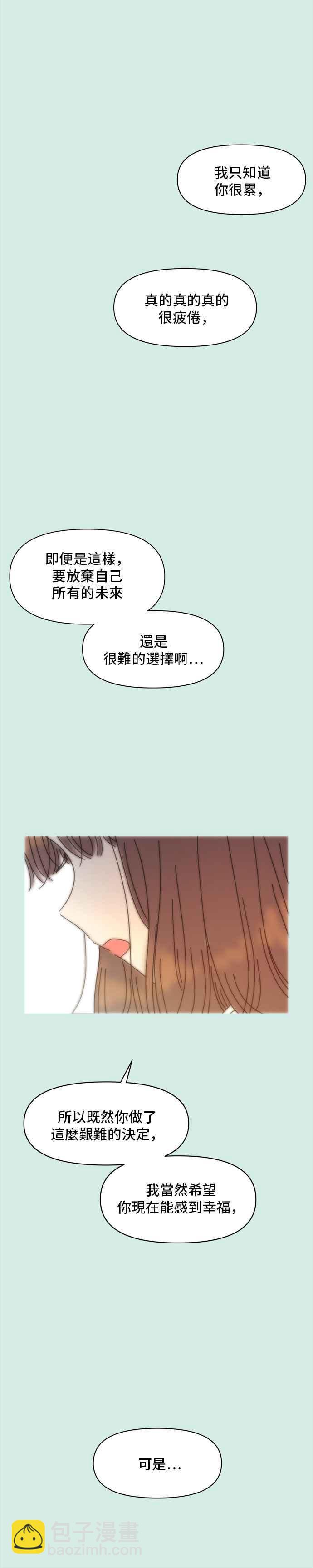 [第58话] 夏之花（28）10