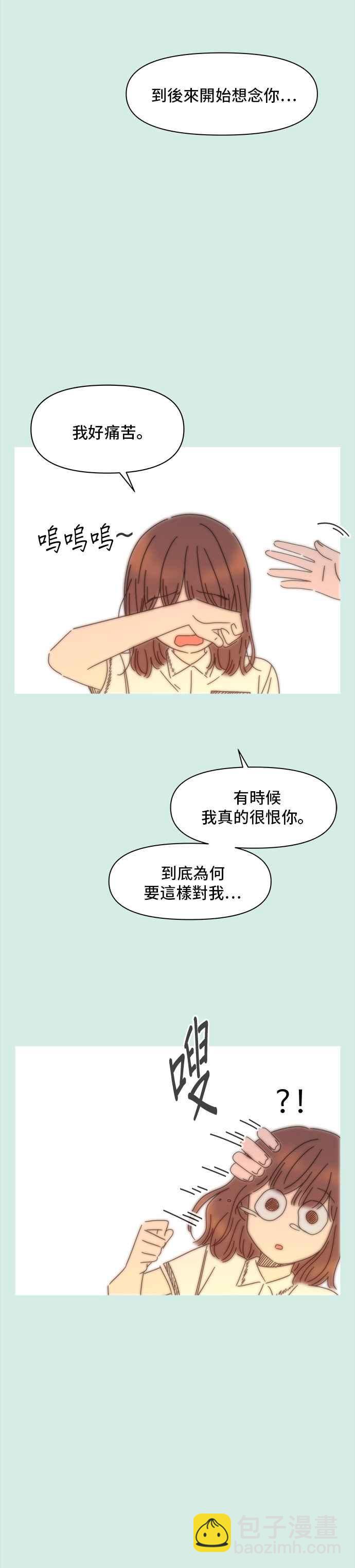 [第58话] 夏之花（28）13
