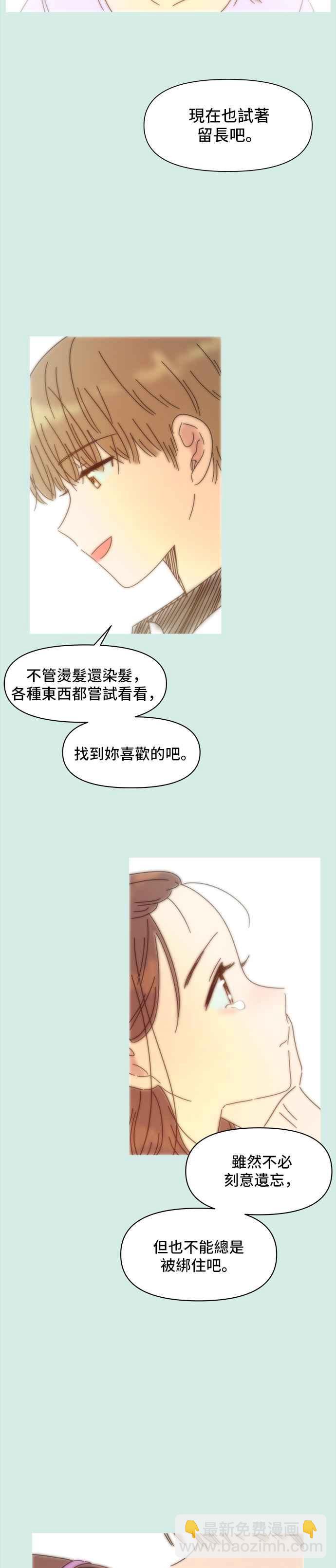 [第58话] 夏之花（28）18