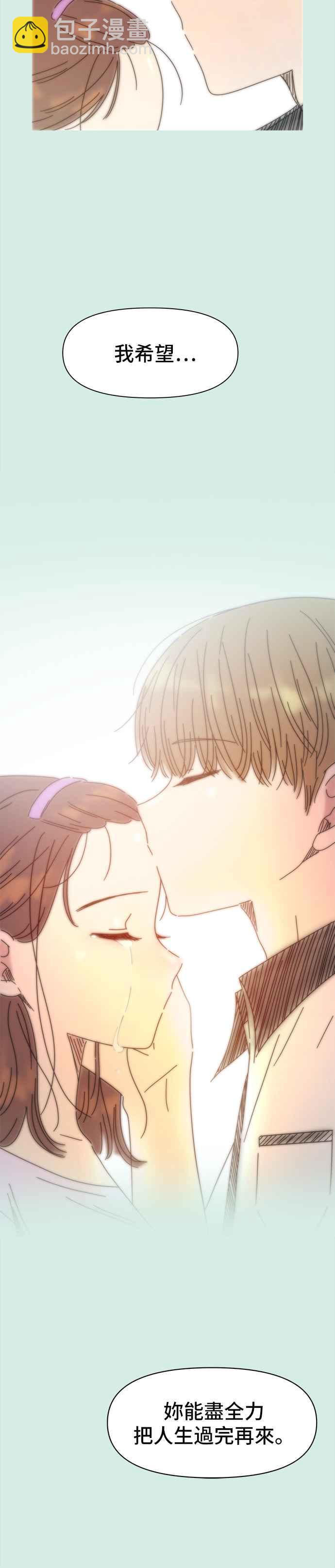 [第58话] 夏之花（28）19