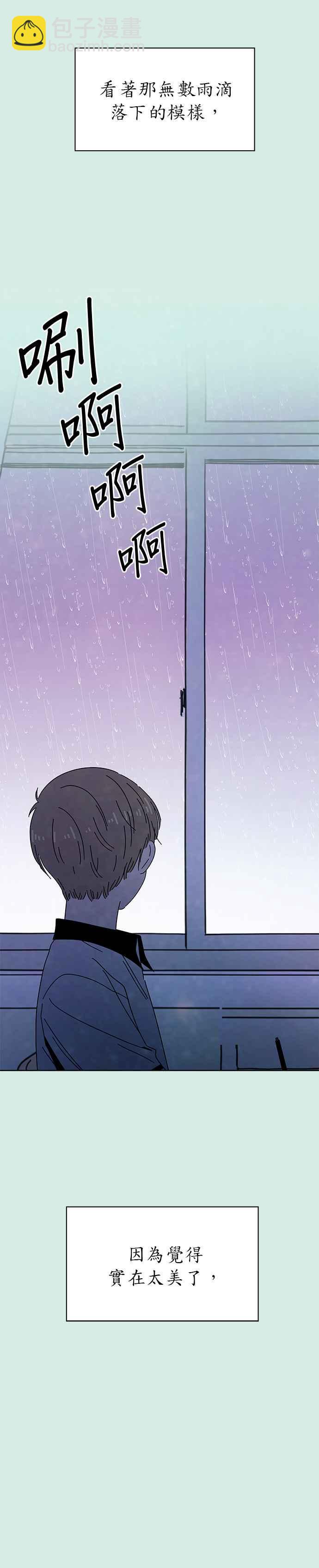 [第58话] 夏之花（28）22