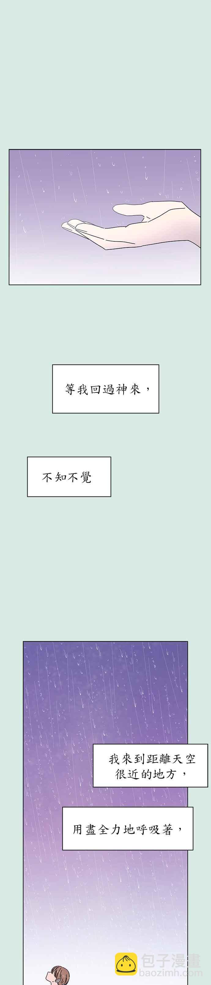 [第58话] 夏之花（28）26