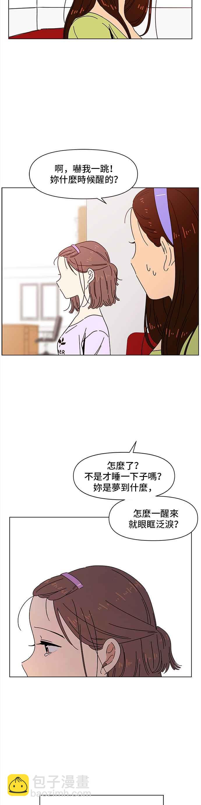 [第58话] 夏之花（28）33