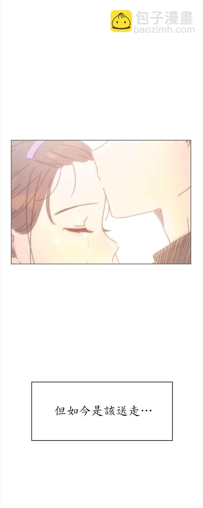 [第58话] 夏之花（28）35
