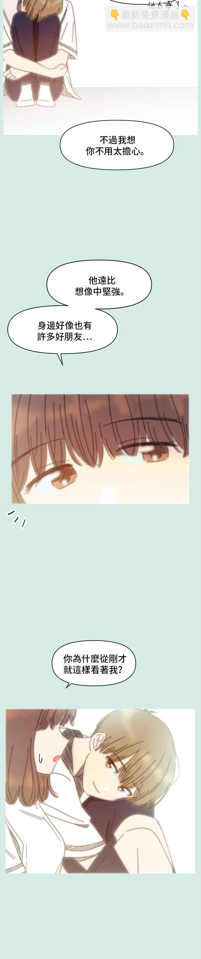 [第58话] 夏之花（28）7