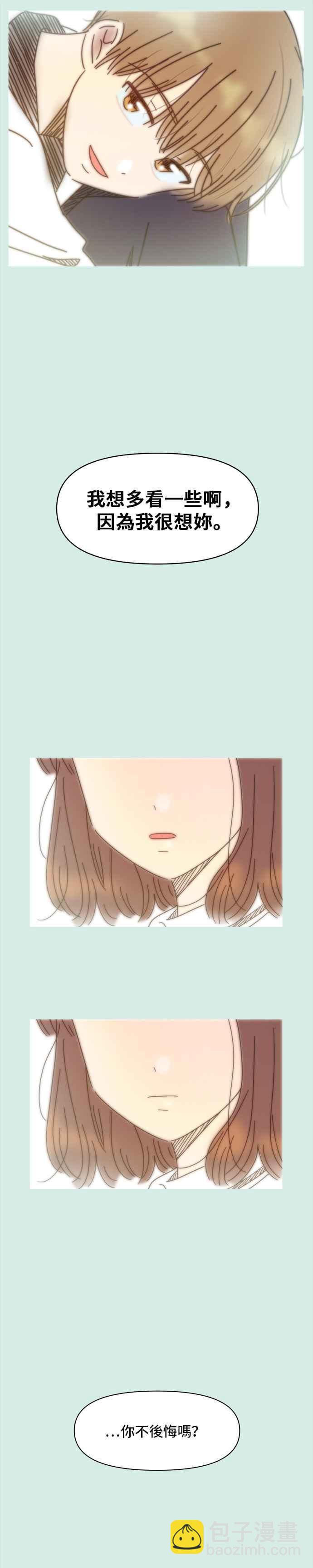 [第58话] 夏之花（28）8