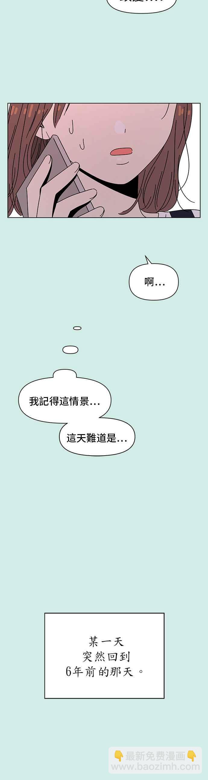 [第60话]夏之花（特别篇）11