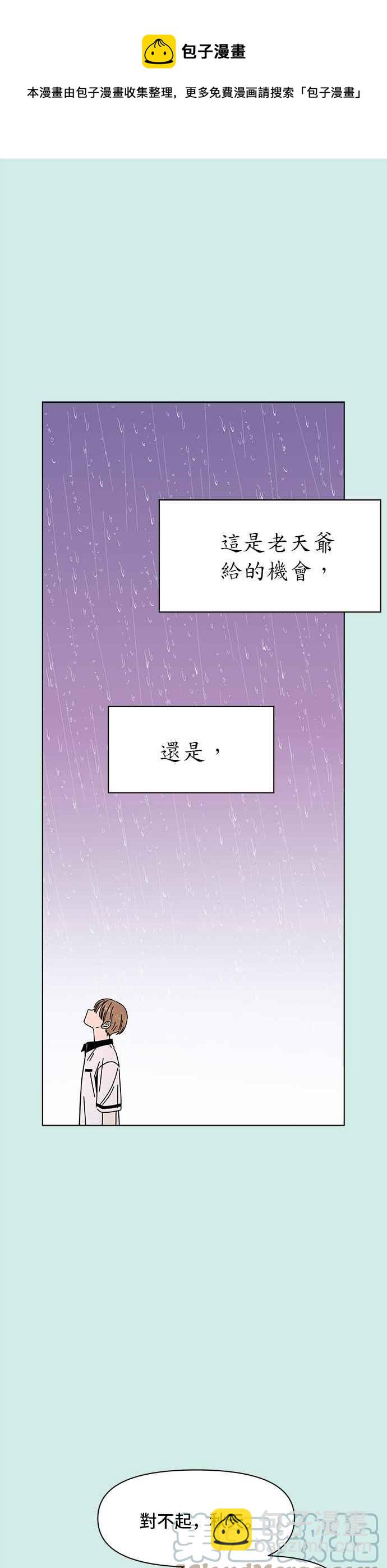 [第60话]夏之花（特别篇）12
