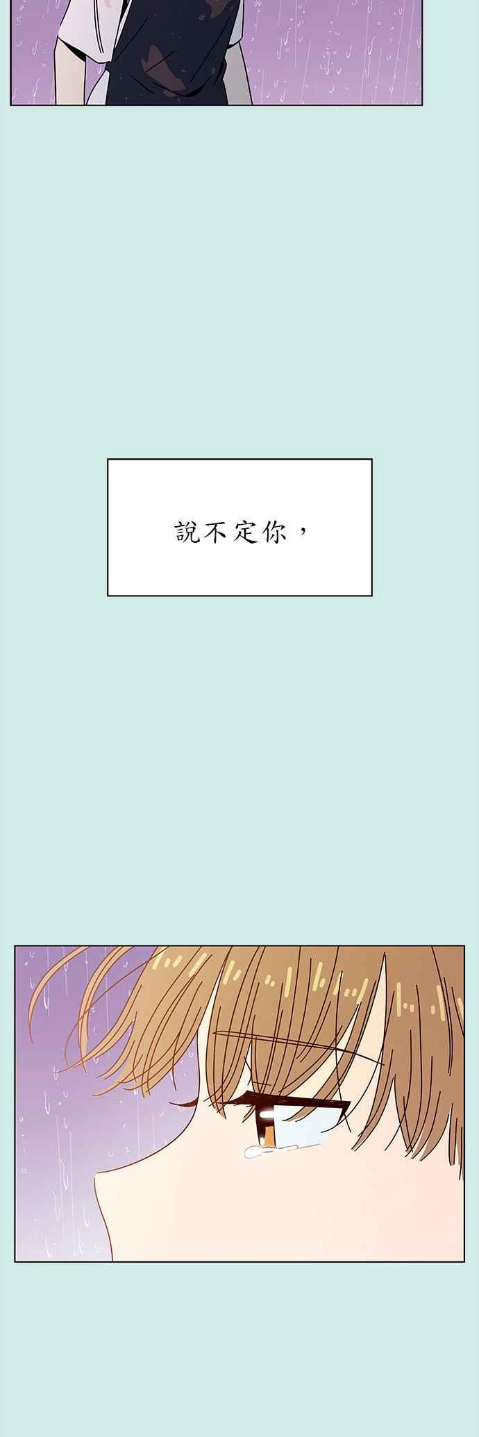 [第60话]夏之花（特别篇）17