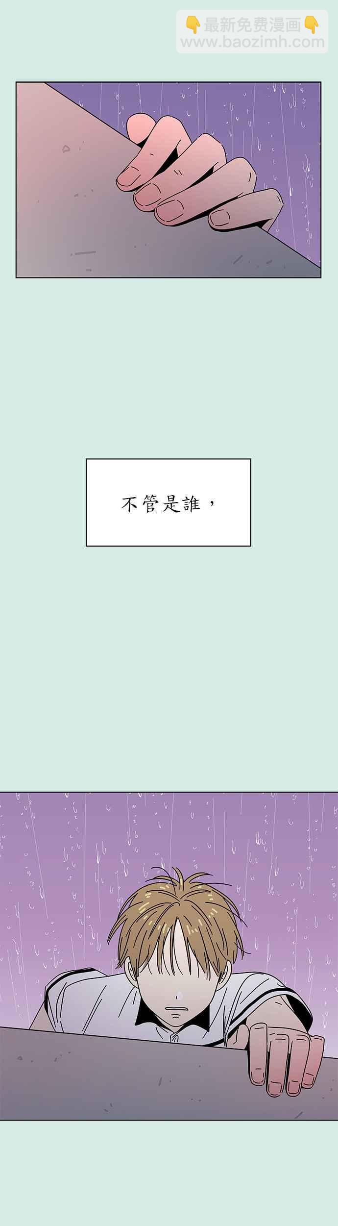 [第60话]夏之花（特别篇）20