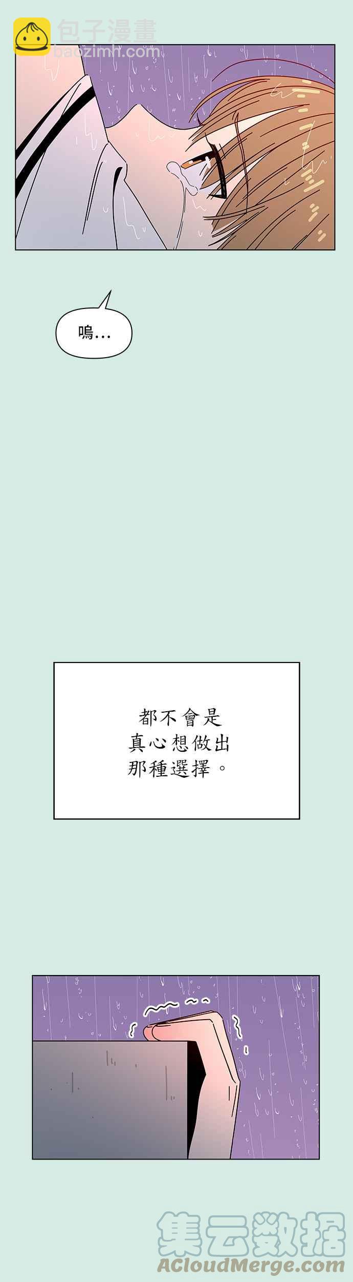 [第60话]夏之花（特别篇）21