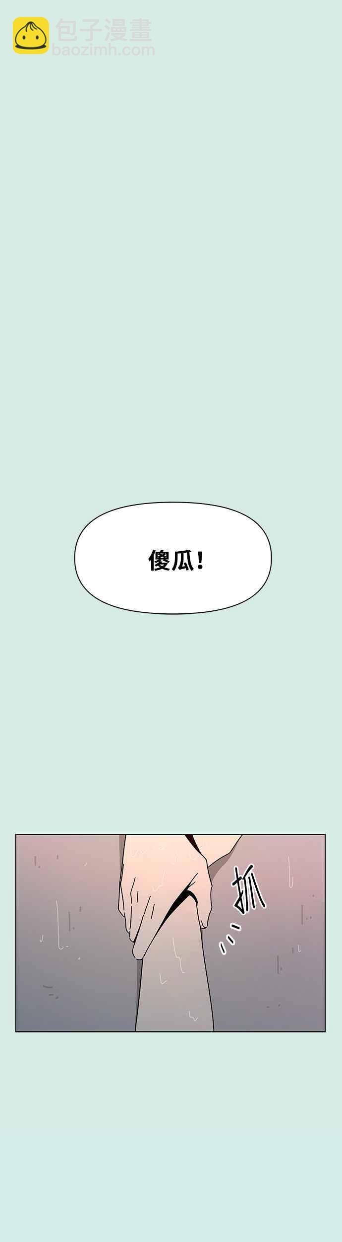 [第60话]夏之花（特别篇）23