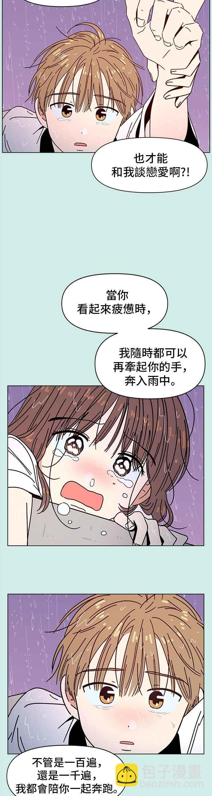 [第60话]夏之花（特别篇）25