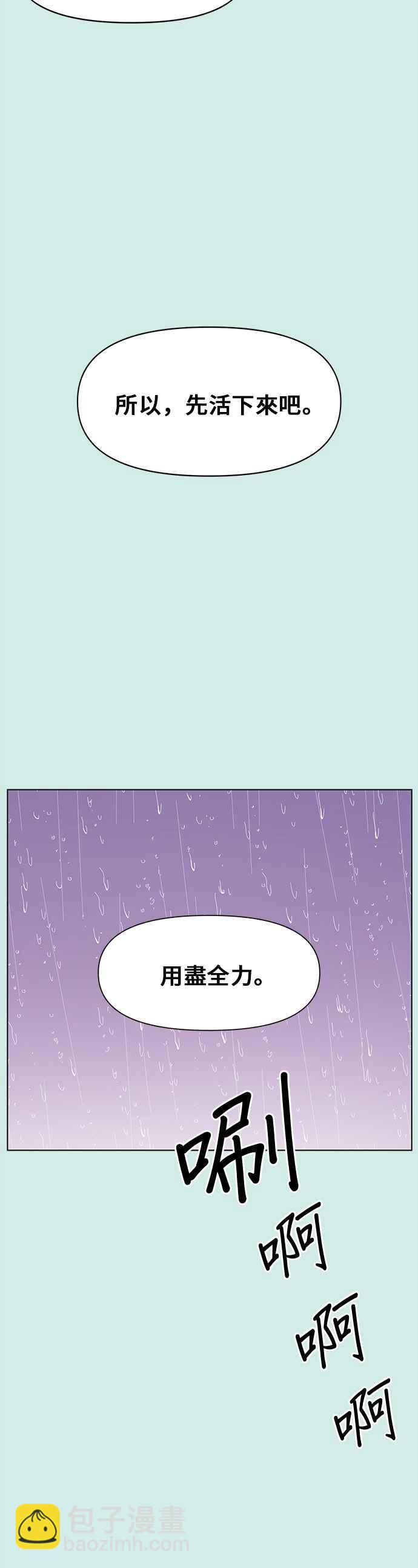 [第60话]夏之花（特别篇）26