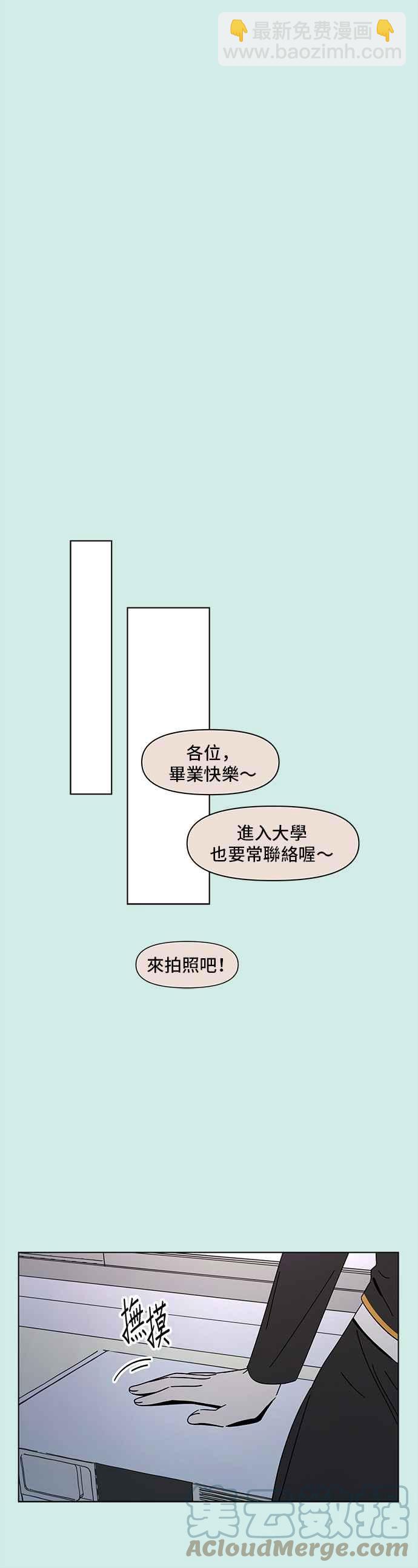 [第60话]夏之花（特别篇）27