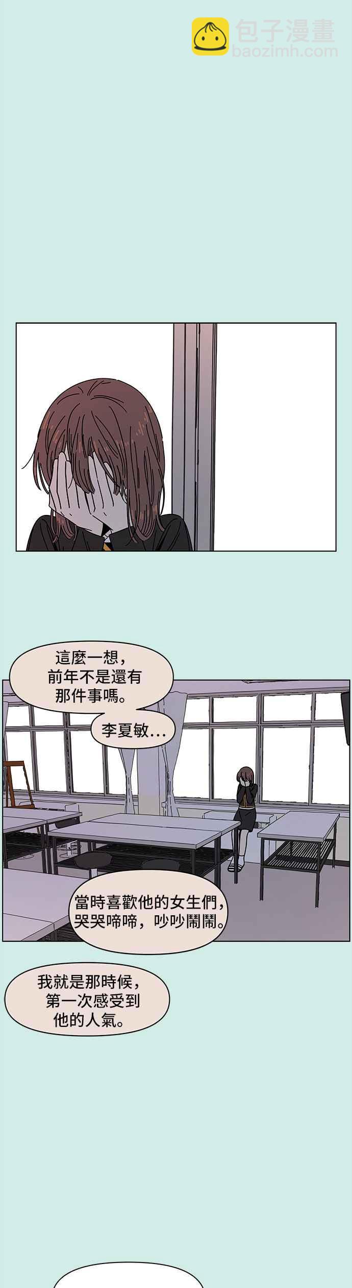 [第60话]夏之花（特别篇）28