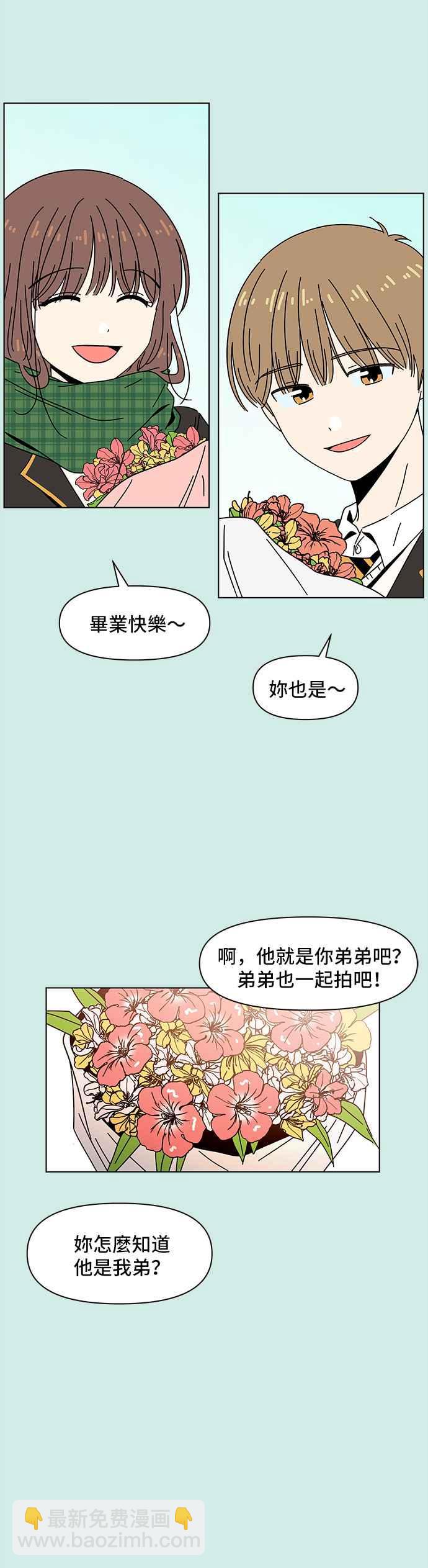 [第60话]夏之花（特别篇）31