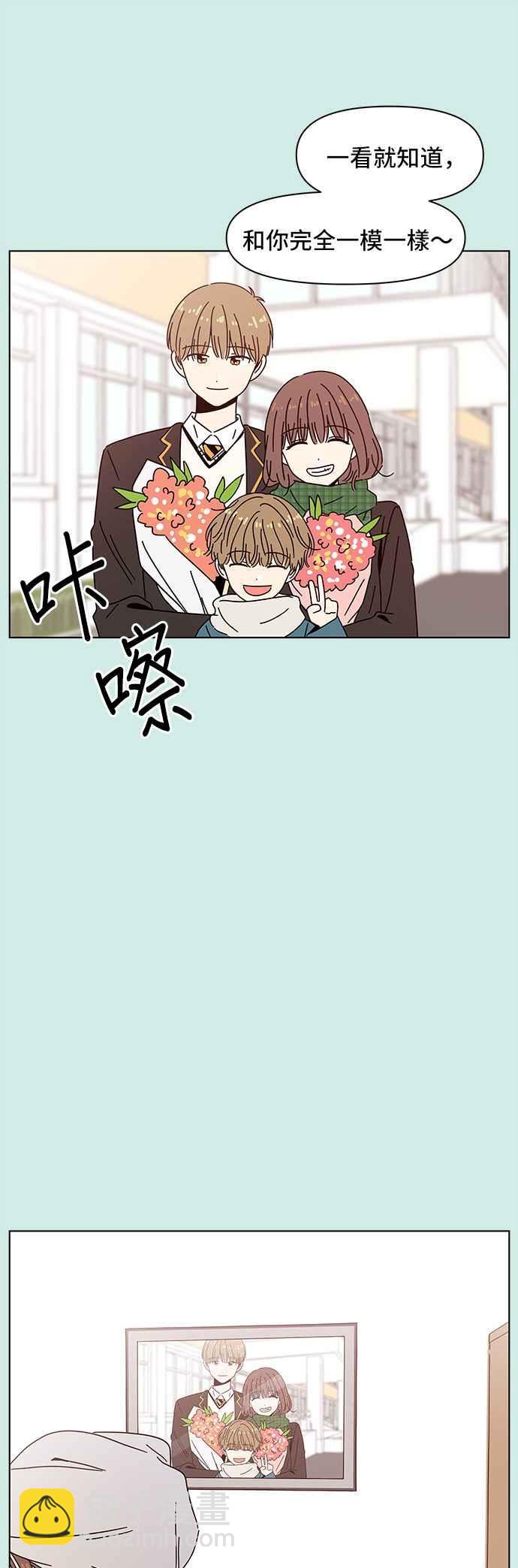 [第60话]夏之花（特别篇）32